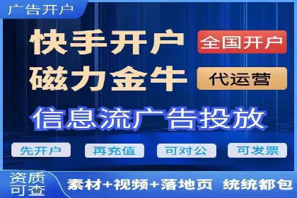 知乎信息流投放策略：精准投放，高效转化